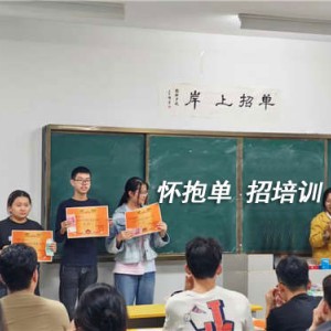 保定单招培训机构获奖