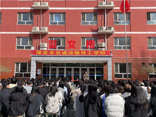 保定交通运输技工学校