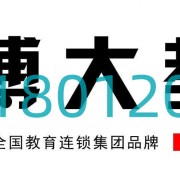 徐州瀚宣科技培训有限公司
