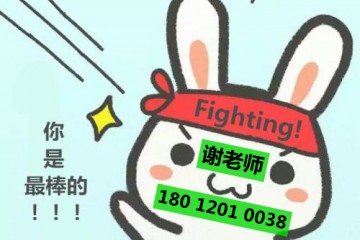专转本小白必收！江苏五年制专转本难度测评+上岸秘籍