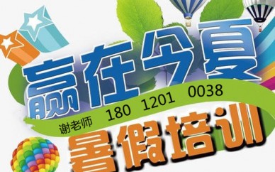 晓庄专转本暑假班限时开放！试听送核心考点手册并享早鸟优惠