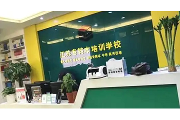 聊聊五年制专转本的备考，线下辅导班的课程特点重要吗