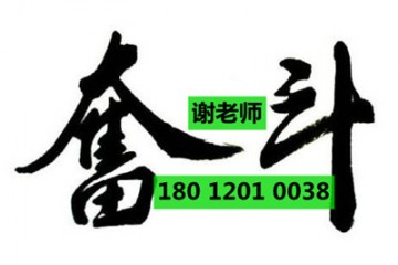 ​专转本报培训班考上的概率有多大？徐州哪家机构靠谱