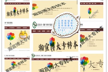 干货！五年制专转本专业怎么选？热门不踩雷，冷门有出路