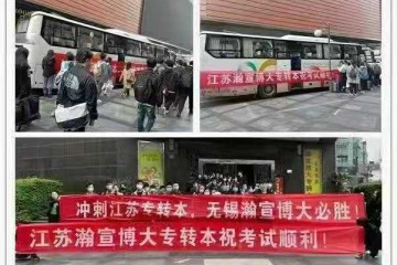 2027江苏专转本备考精要：英语+专业课提分要点