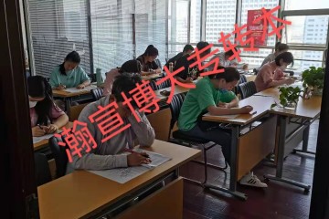 ​成绩一般想考五年制专转本，该怎么规划？有靠谱机构推荐吗