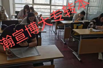 无锡五年制同学开学注意！专转本备考规划抓紧安排